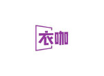 衣咖小众潮牌