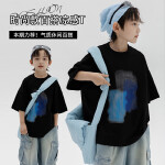 AnotherSky