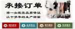 媚织妮针织毛衣工厂店